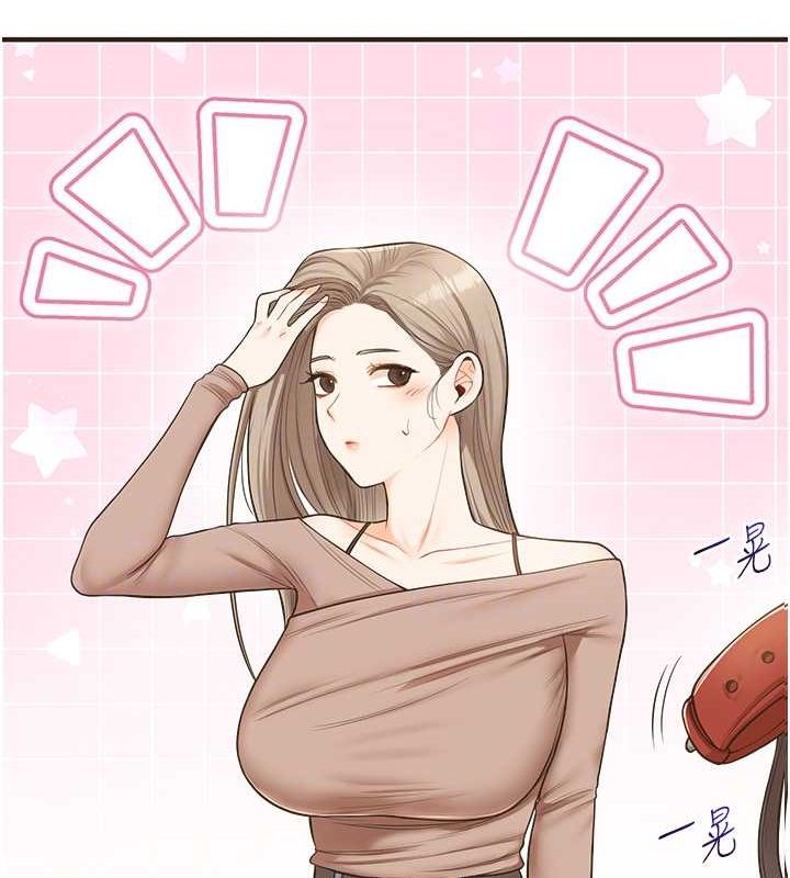 第44话-假无意学姐的变装趴邀请 - 第109.jpg页