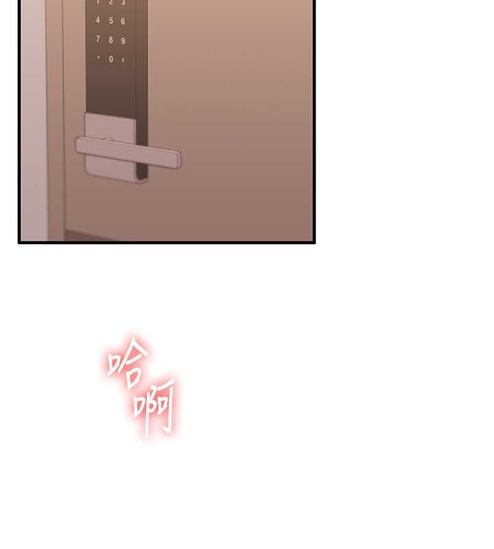 第44话-假无意学姐的变装趴邀请 - 第121.jpg页