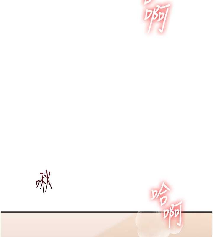 第44话-假无意学姐的变装趴邀请 - 第123.jpg页