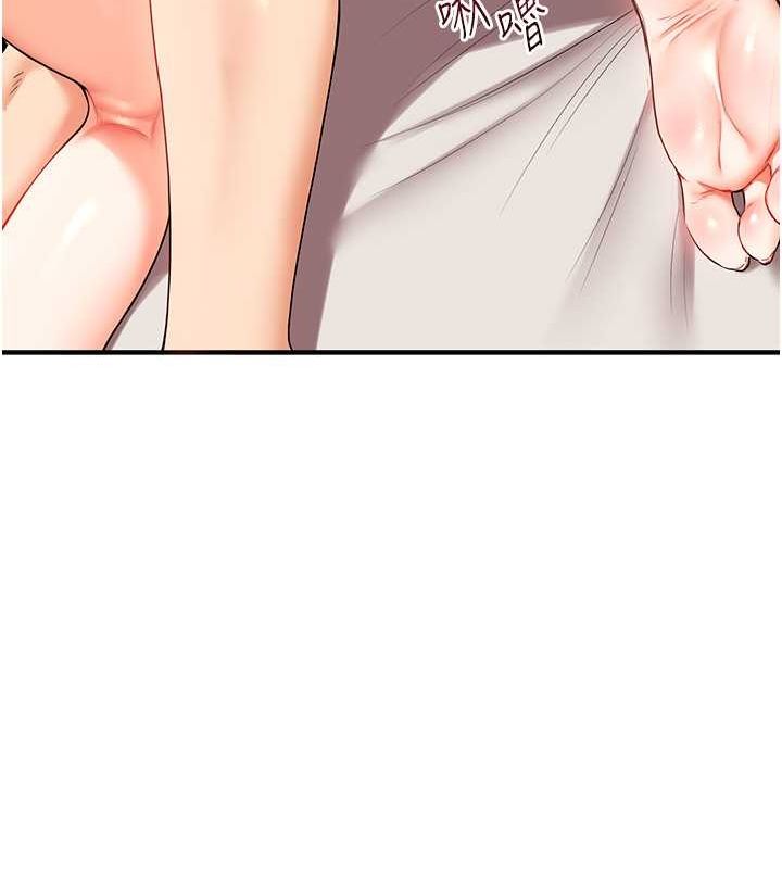 第44话-假无意学姐的变装趴邀请 - 第125.jpg页