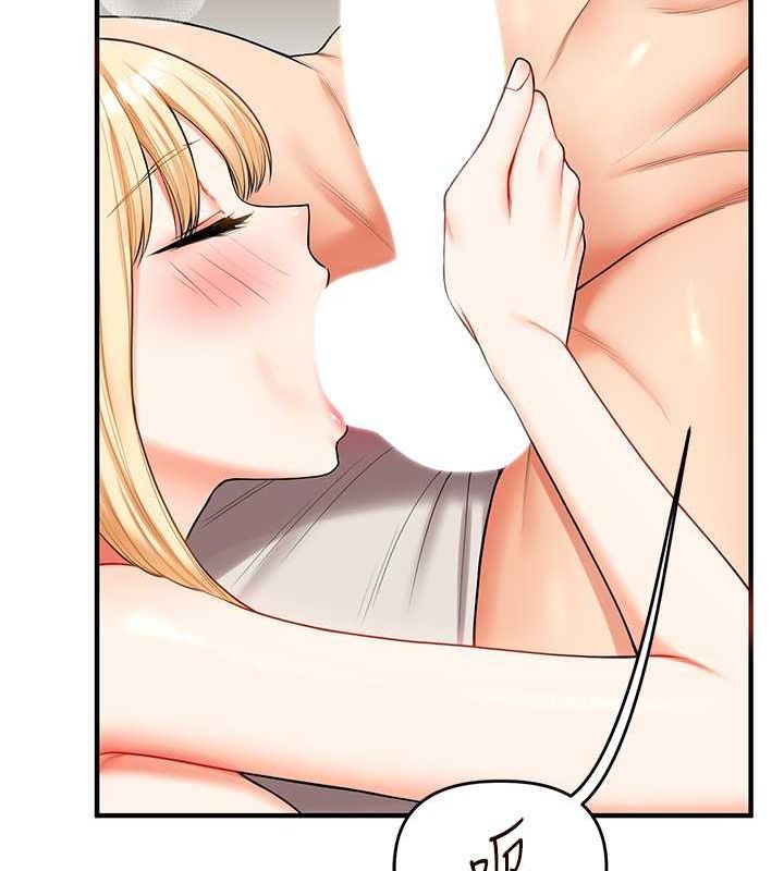 第44话-假无意学姐的变装趴邀请 - 第128.jpg页