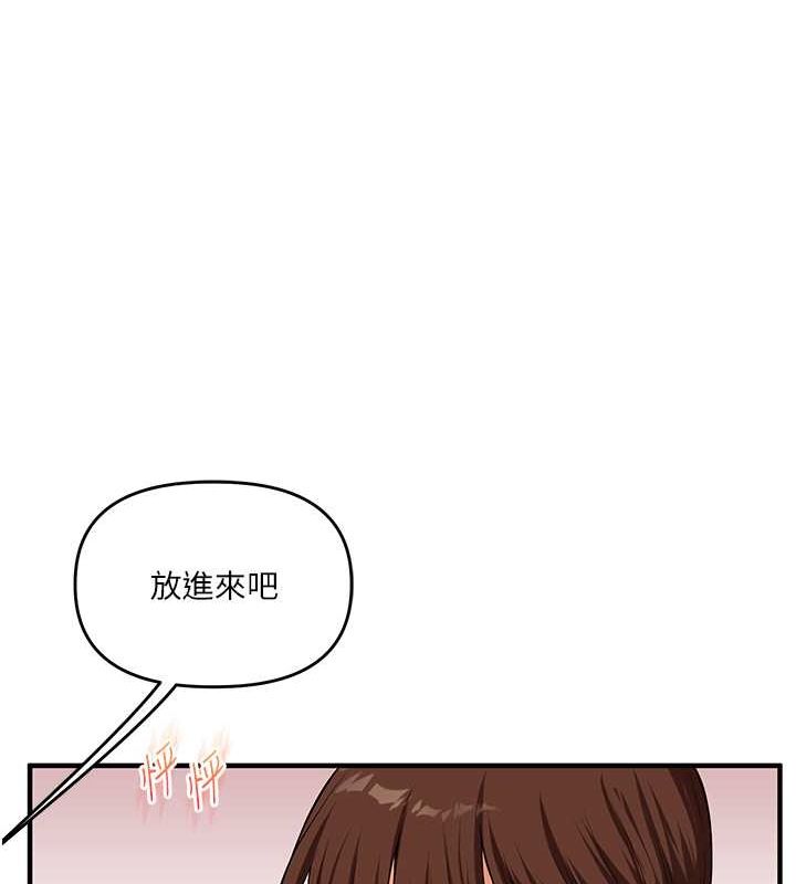 第44话-假无意学姐的变装趴邀请 - 第144.jpg页