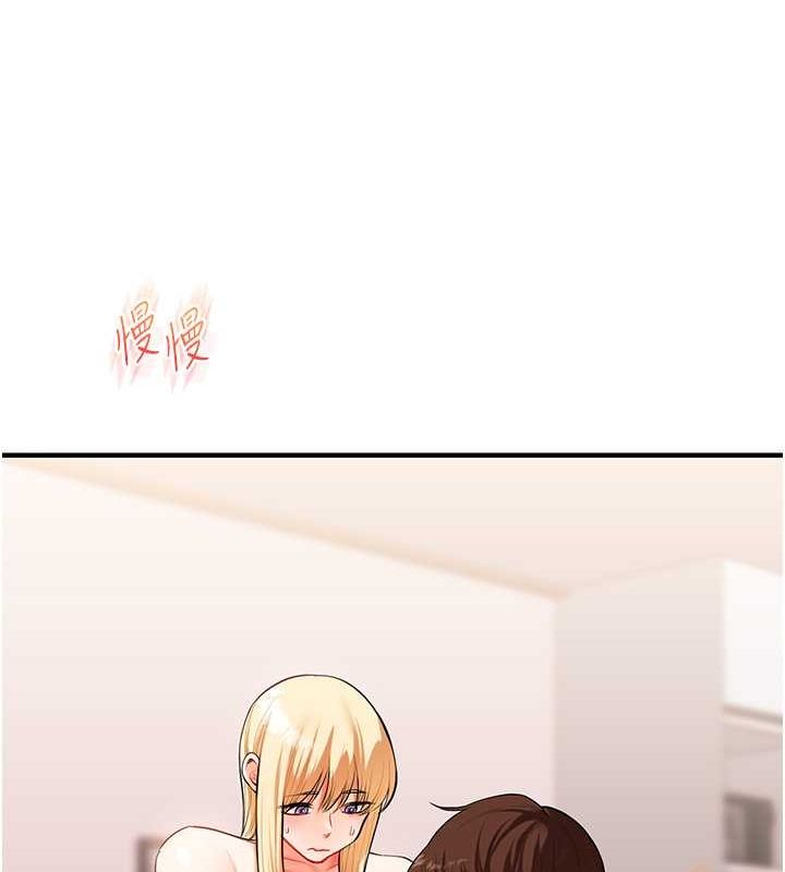 第44话-假无意学姐的变装趴邀请 - 第146.jpg页