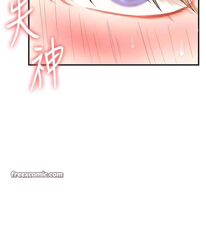 第44话-假无意学姐的变装趴邀请 - 第150.jpg页