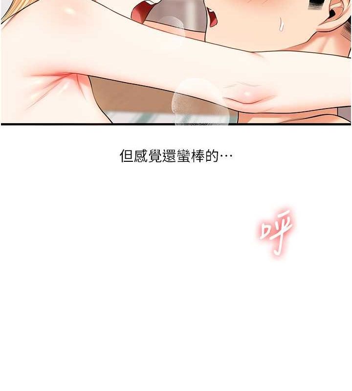 第44话-假无意学姐的变装趴邀请 - 第155.jpg页