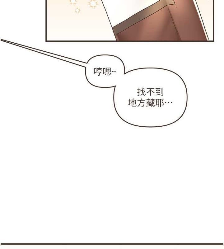 第44话-假无意学姐的变装趴邀请 - 第173.jpg页