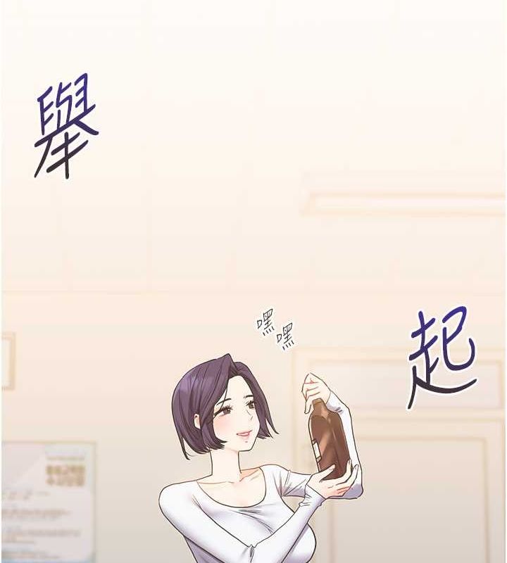 第44话-假无意学姐的变装趴邀请 - 第174.jpg页