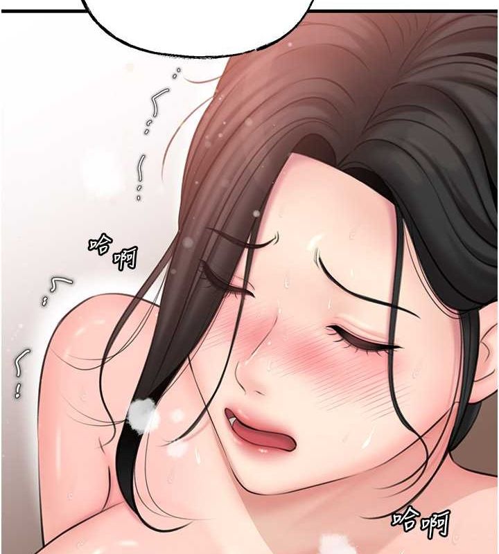 第31话-承翰!我们不行这样…! - 第5.jpg页