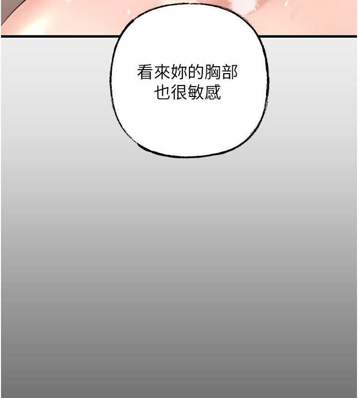 第31话-承翰!我们不行这样…! - 第6.jpg页