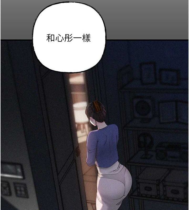 第31话-承翰!我们不行这样…! - 第7.jpg页