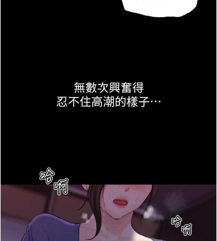 第31话-承翰!我们不行这样…! - 第14.jpg页