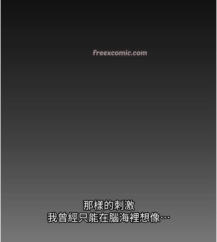 第31话-承翰!我们不行这样…! - 第16.jpg页