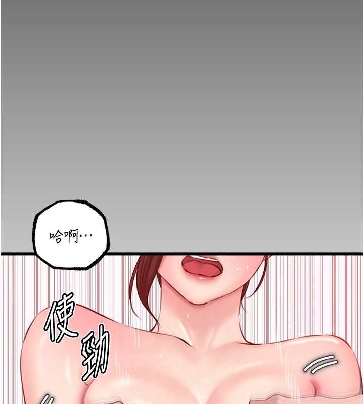 第31话-承翰!我们不行这样…! - 第17.jpg页
