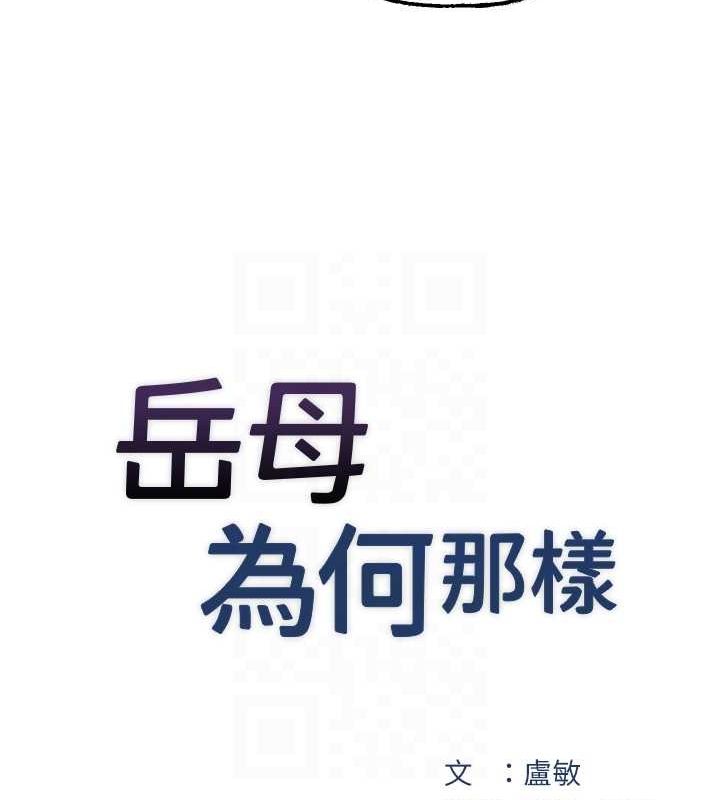 第31话-承翰!我们不行这样…! - 第28.jpg页