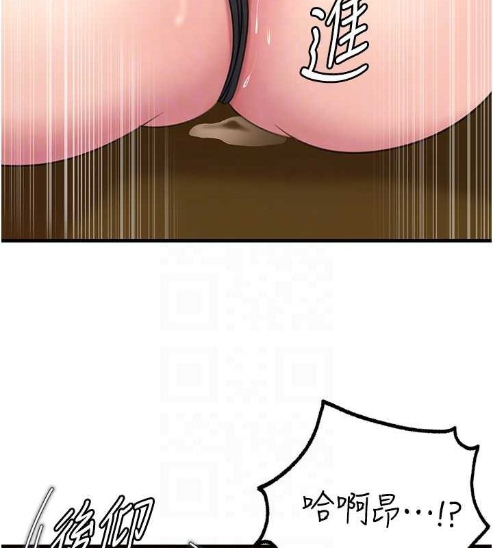 第31话-承翰!我们不行这样…! - 第40.jpg页