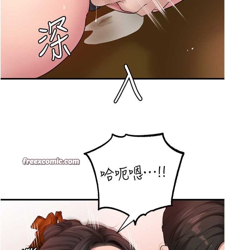 第31话-承翰!我们不行这样…! - 第48.jpg页