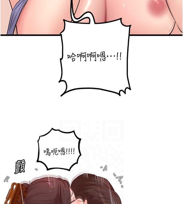 第31话-承翰!我们不行这样…! - 第50.jpg页