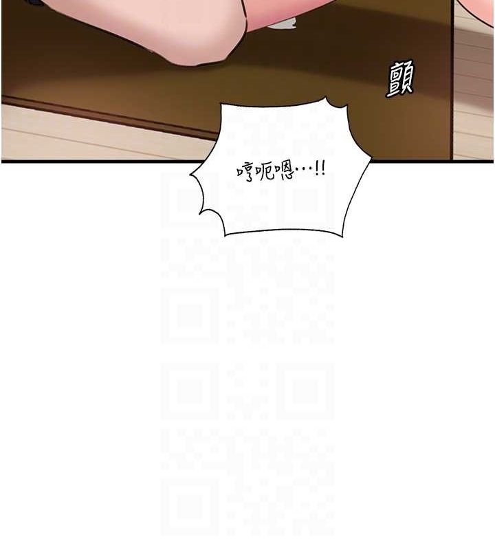 第31话-承翰!我们不行这样…! - 第52.jpg页