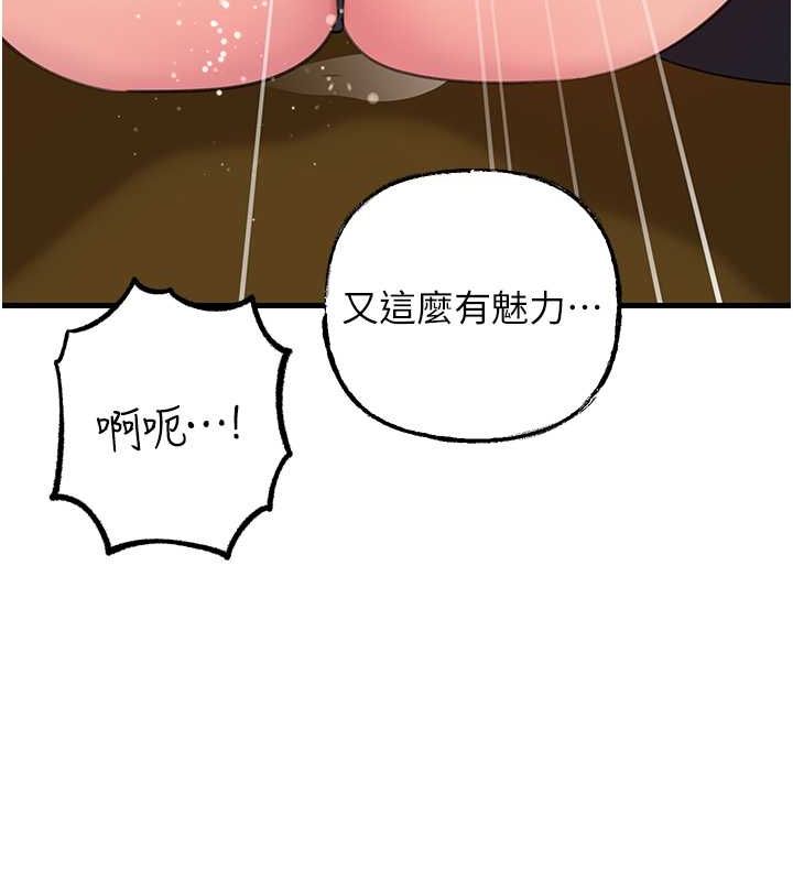第31话-承翰!我们不行这样…! - 第61.jpg页