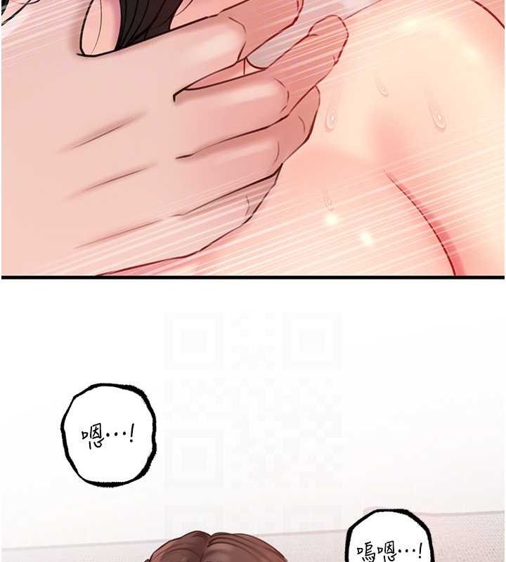 第31话-承翰!我们不行这样…! - 第71.jpg页