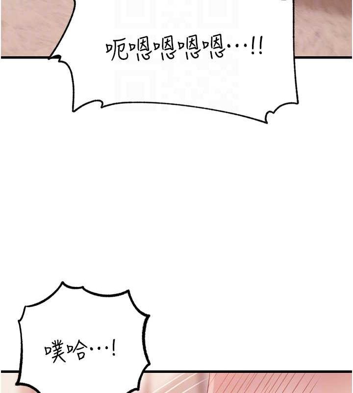 第31话-承翰!我们不行这样…! - 第74.jpg页