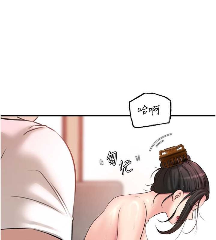 第31话-承翰!我们不行这样…! - 第77.jpg页
