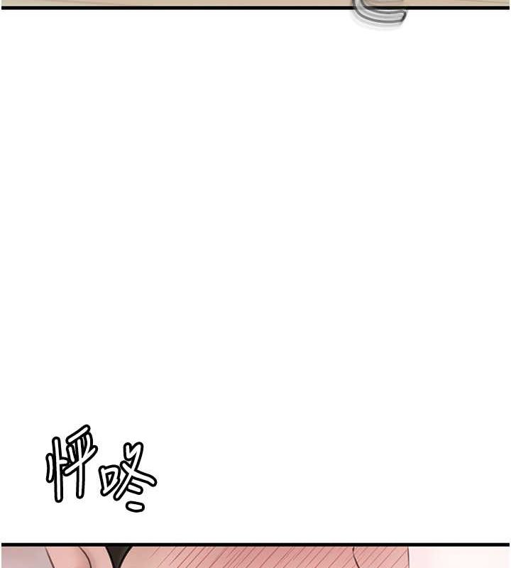 第31话-承翰!我们不行这样…! - 第83.jpg页