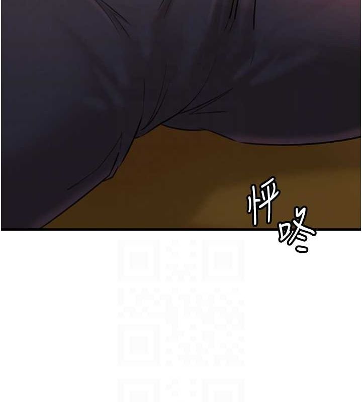 第31话-承翰!我们不行这样…! - 第86.jpg页
