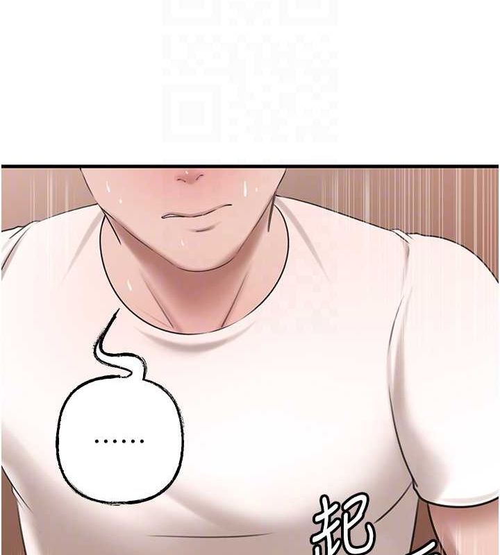 第31话-承翰!我们不行这样…! - 第87.jpg页