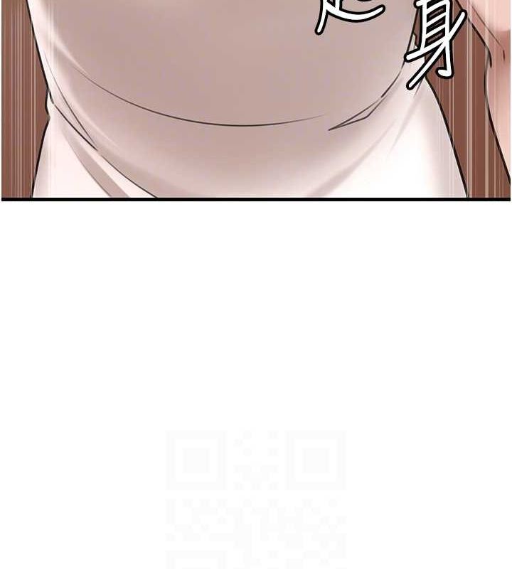 第31话-承翰!我们不行这样…! - 第88.jpg页