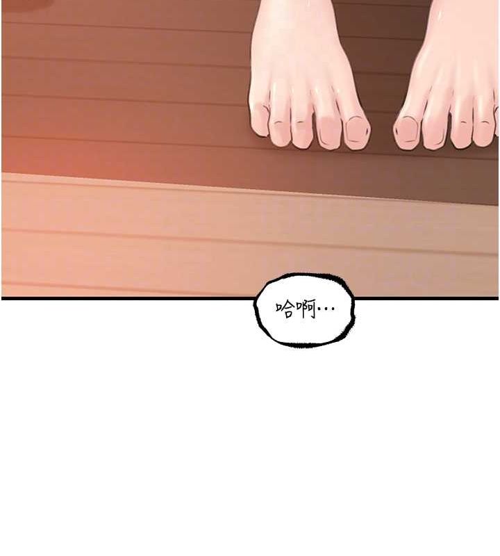 第31话-承翰!我们不行这样…! - 第91.jpg页