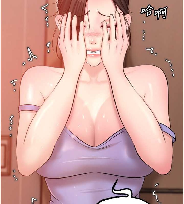 第31话-承翰!我们不行这样…! - 第93.jpg页