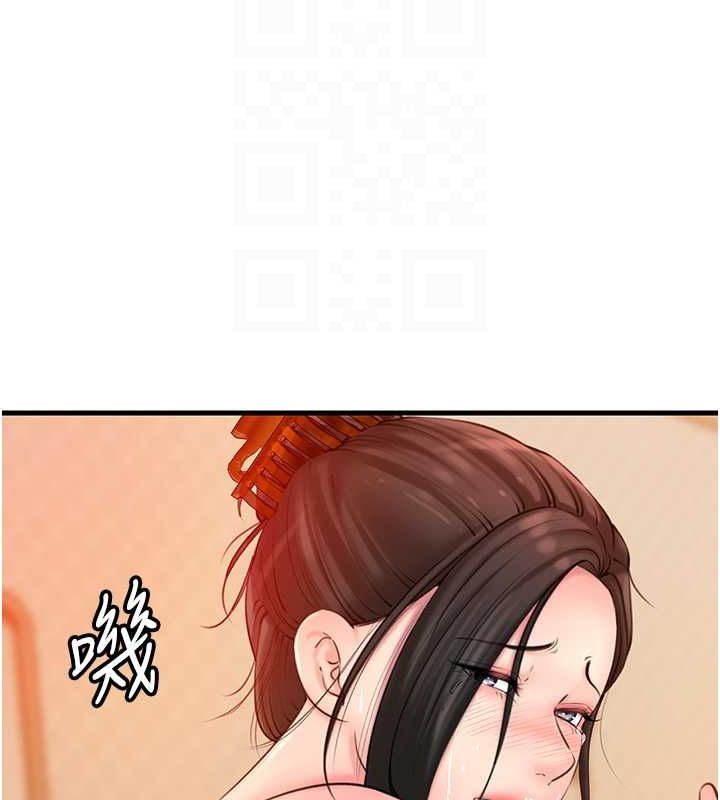 第31话-承翰!我们不行这样…! - 第97.jpg页