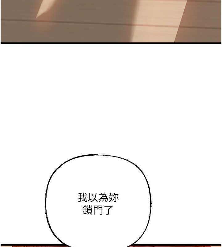 第31话-承翰!我们不行这样…! - 第101.jpg页