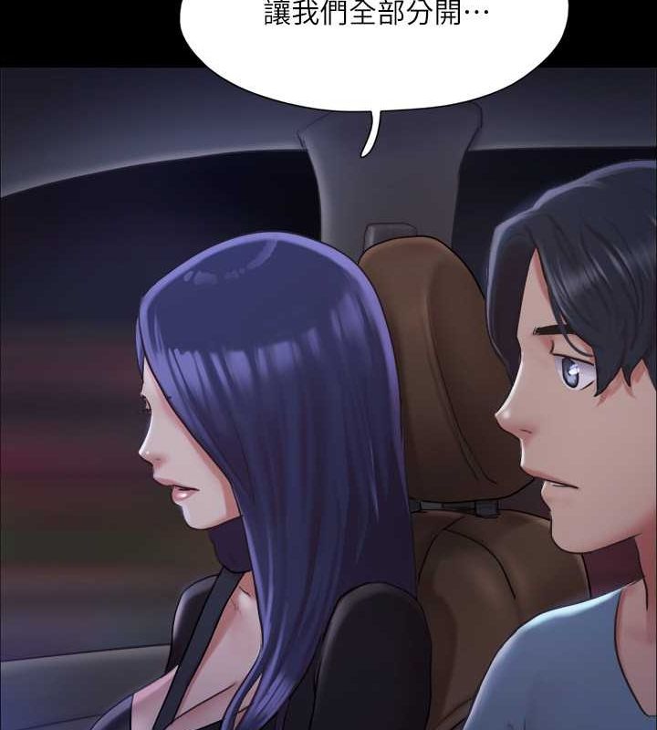 第105话-把衣服全部脱掉! - 第13.jpg页