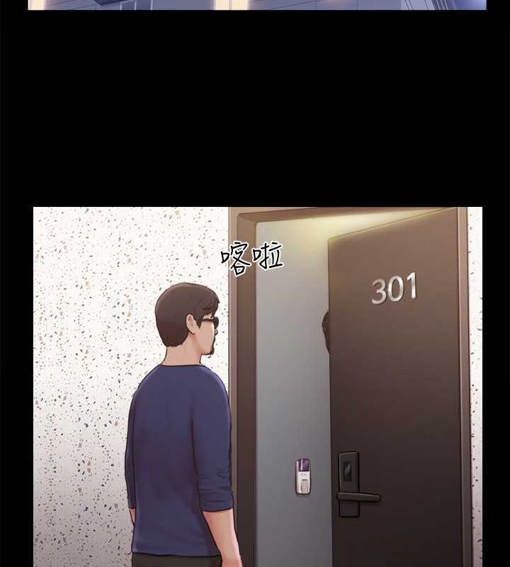 第105话-把衣服全部脱掉! - 第18.jpg页