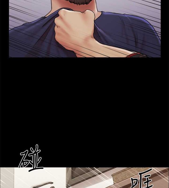 第105话-把衣服全部脱掉! - 第20.jpg页