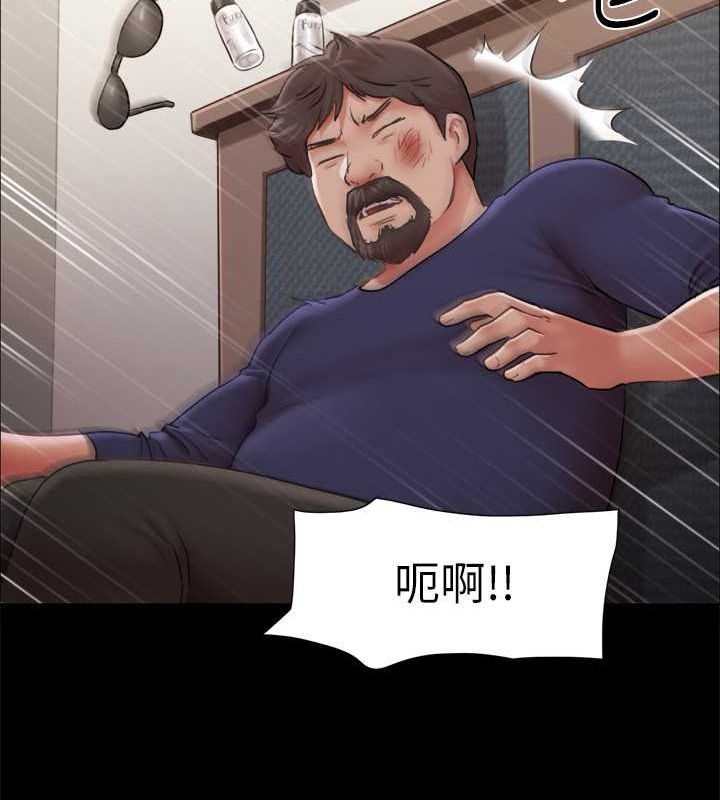 第105话-把衣服全部脱掉! - 第21.jpg页