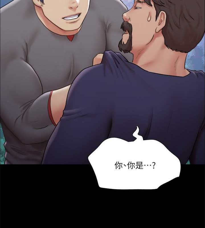 第105话-把衣服全部脱掉! - 第24.jpg页