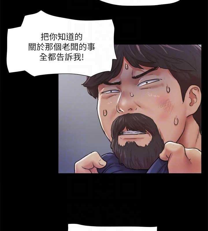 第105话-把衣服全部脱掉! - 第26.jpg页