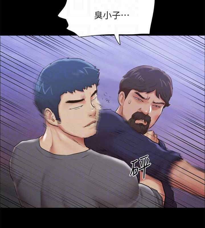 第105话-把衣服全部脱掉! - 第27.jpg页