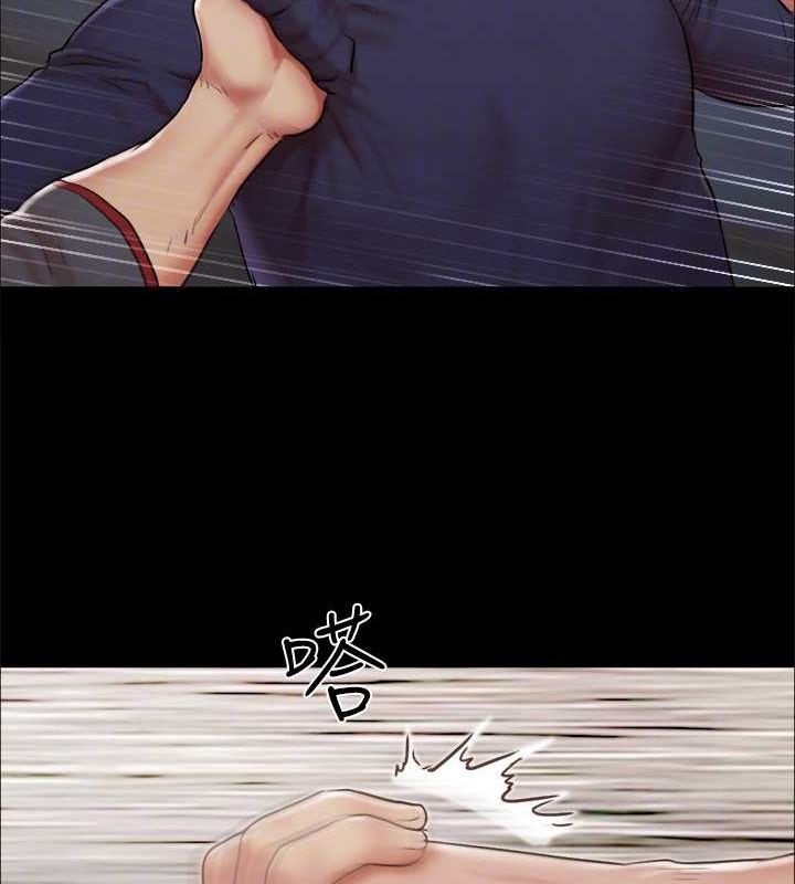 第105话-把衣服全部脱掉! - 第29.jpg页