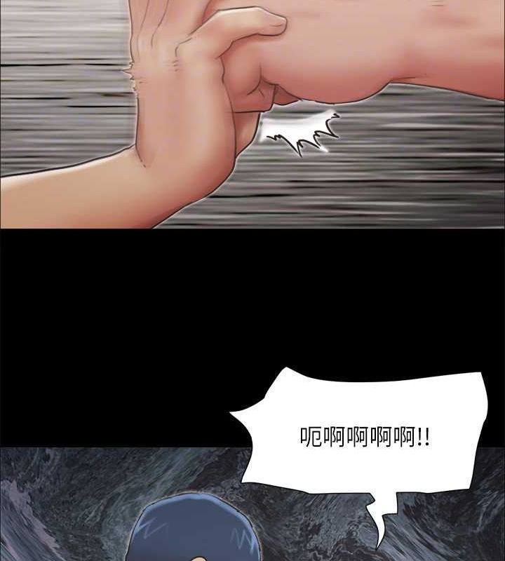 第105话-把衣服全部脱掉! - 第30.jpg页