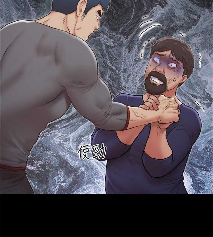 第105话-把衣服全部脱掉! - 第31.jpg页