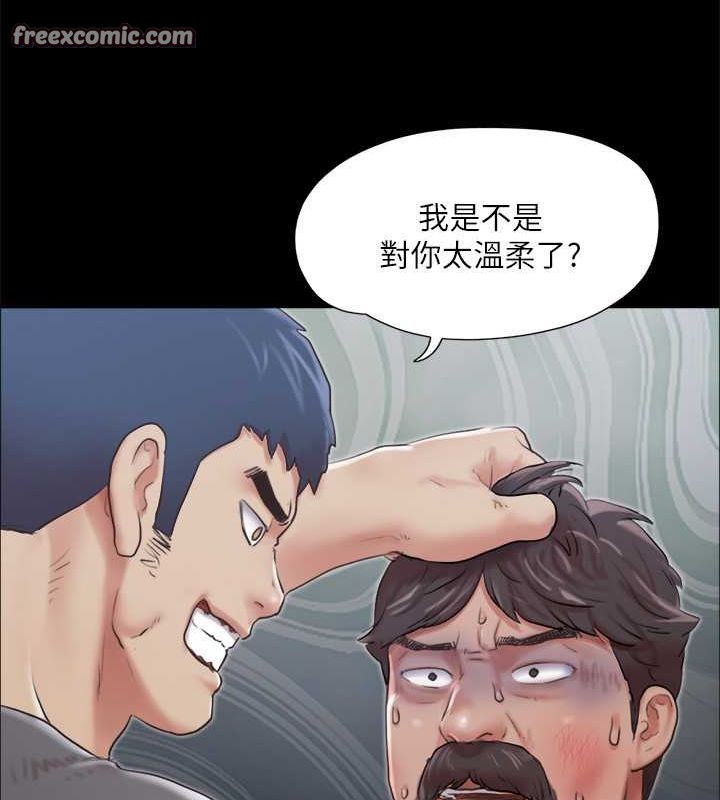 第105话-把衣服全部脱掉! - 第32.jpg页