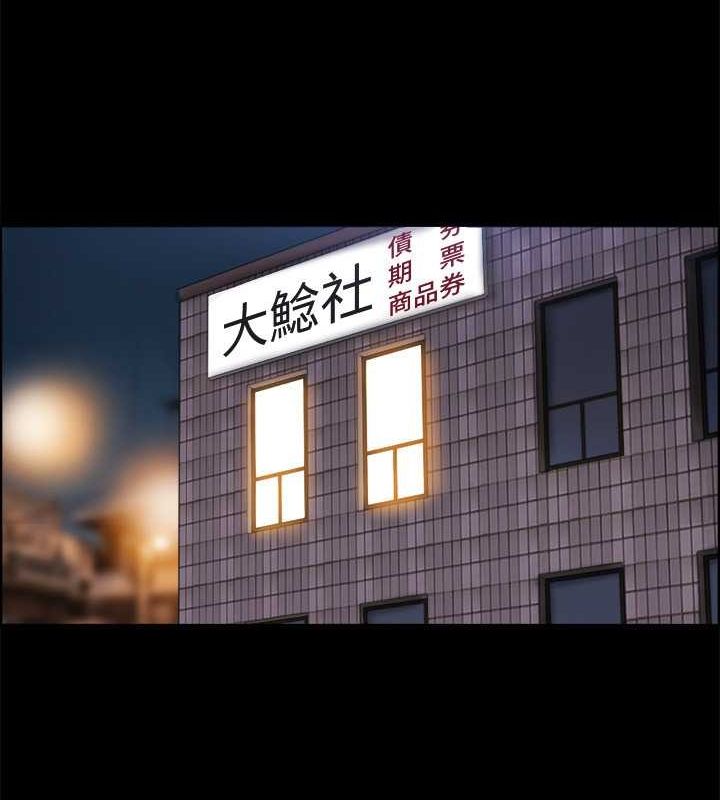 第105话-把衣服全部脱掉! - 第36.jpg页