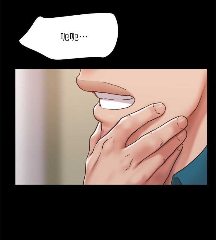 第105话-把衣服全部脱掉! - 第37.jpg页