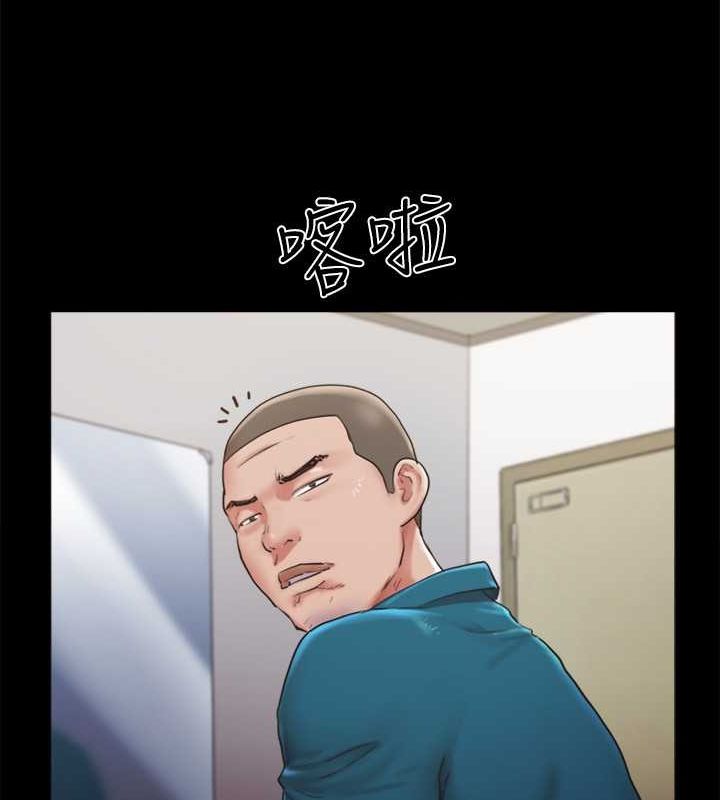 第105话-把衣服全部脱掉! - 第42.jpg页