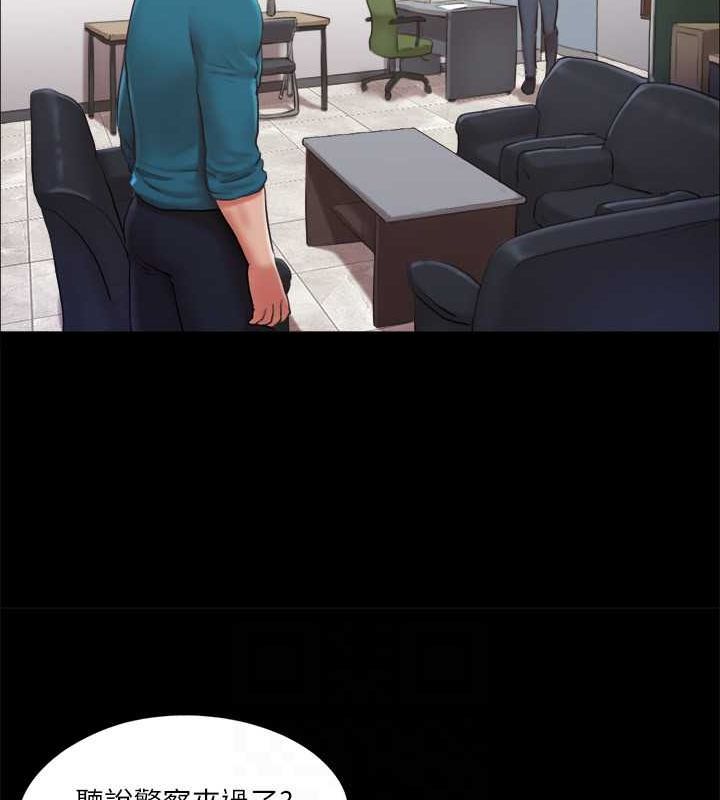 第105话-把衣服全部脱掉! - 第44.jpg页