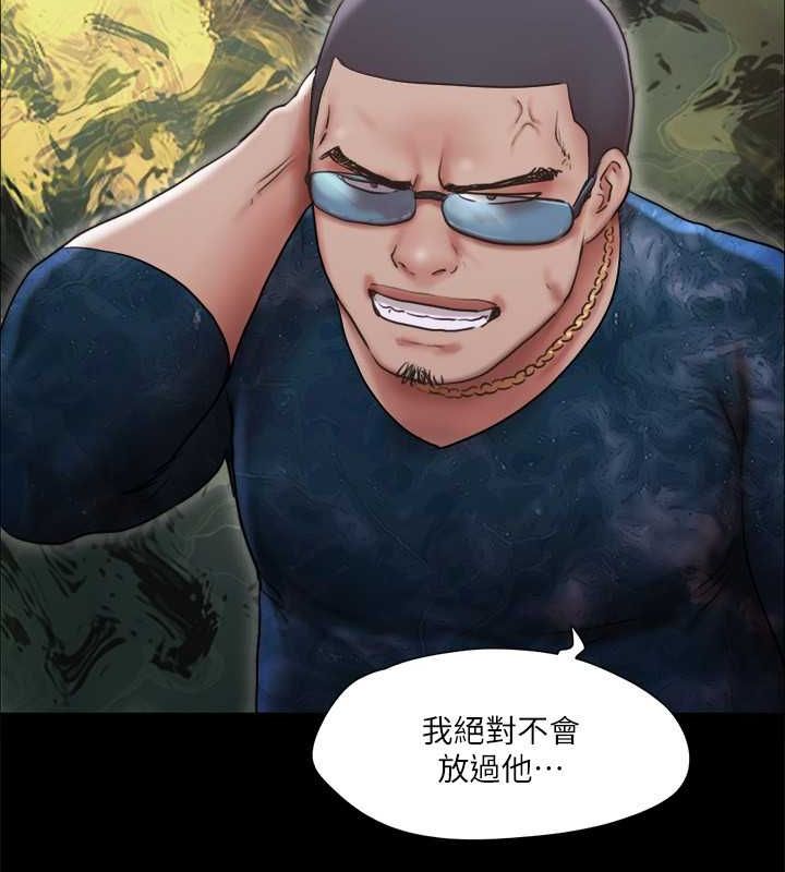 第105话-把衣服全部脱掉! - 第52.jpg页